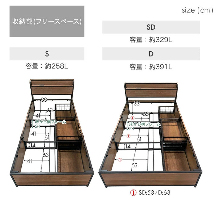 ［ダブル］超大容量 収納ベッド マットレスセット ポケットコイル 宮棚 2コンセント 頑丈 引き出し ベッド〔S0000018〕