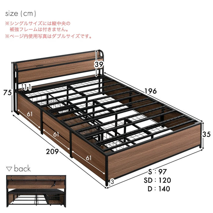 ［ダブル］超大容量 収納ベッド マットレスセット ポケットコイル 宮棚 2コンセント 頑丈 引き出し ベッド〔S0000018〕