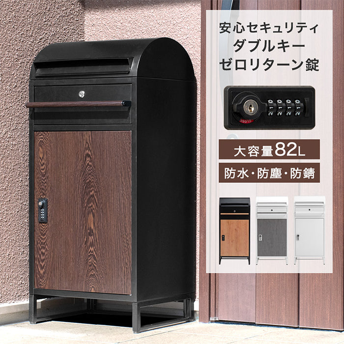 宅配ボックス ダブルキー ポスト付き 大容量 82L ダイヤル錠 宅配BOX