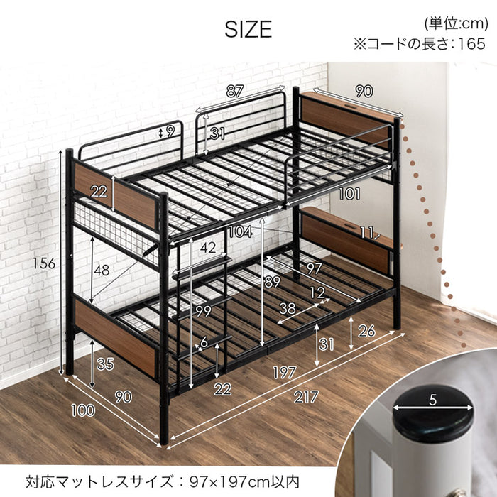 木目調 二段ベッド マットレス付き コンセント 宮付き 大人用 省スペース シングル 分割可能 コンパクト 耐荷重300kg   パイプ スチール ボンネルコイル  ポケットコイル〔17620103〕