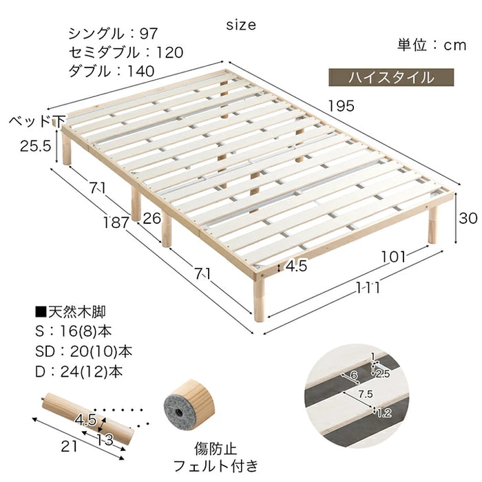 【新発売記念フェア】 [シングル] 組み立て“超ラク” 折りたたみ すのこベッド 四つ折り 天然木 高さ調整 すのこ フレーム〔17620121〕