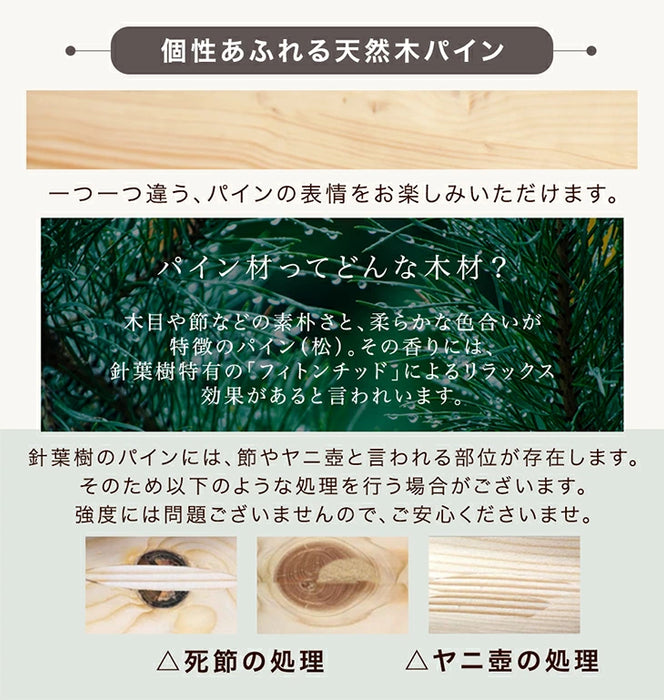 【新発売記念フェア】 [セミダブル] 組み立て“超ラク” 折りたたみ すのこベッド 四つ折り 天然木 高さ調整 すのこ フレーム〔17620122〕