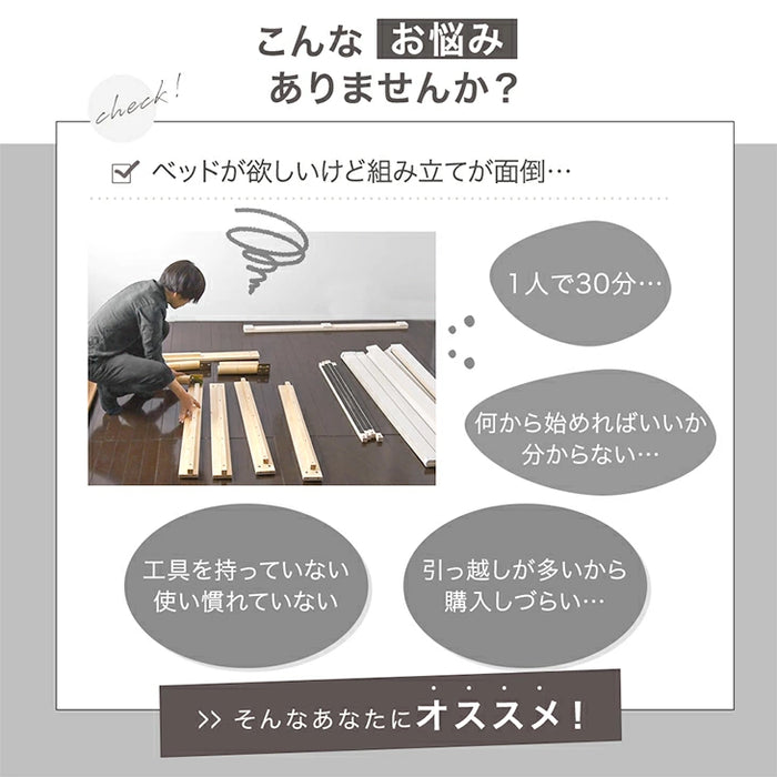 【新発売記念フェア】 [ダブル] 組み立て“超ラク” 折りたたみ すのこベッド 四つ折り 天然木 高さ調整 すのこ フレーム〔17620123〕