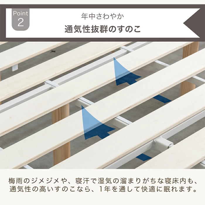 【新発売記念フェア】 [ダブル] 組み立て“超ラク” 折りたたみ すのこベッド 四つ折り 天然木 高さ調整 すのこ フレーム〔17620123〕