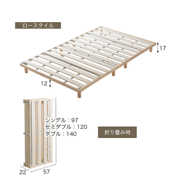 【新発売記念フェア】 [シングル] 組み立て“超ラク” 折りたたみ すのこベッド 四つ折り 天然木 高さ調整 すのこ フレーム〔17620121〕