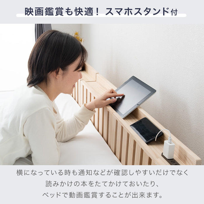 [4枚] 当店 パレットベッド専用 多機能ヘッドボード 追加パレット ２口コンセント ブックシェルフ スマホスタンド付き【商品番号：17620113・s0000022】パレットベッド 拡張パーツ 宮棚 ヘッドボード 単品〔17630120〕