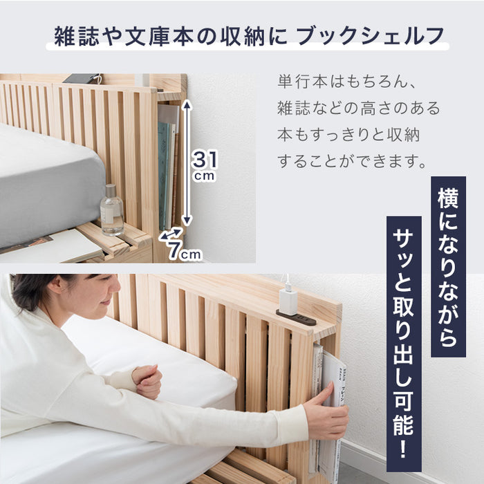 [4枚] 当店 パレットベッド専用 多機能ヘッドボード 追加パレット ２口コンセント ブックシェルフ スマホスタンド付き【商品番号：17620113・s0000022】パレットベッド 拡張パーツ 宮棚 ヘッドボード 単品〔17630120〕