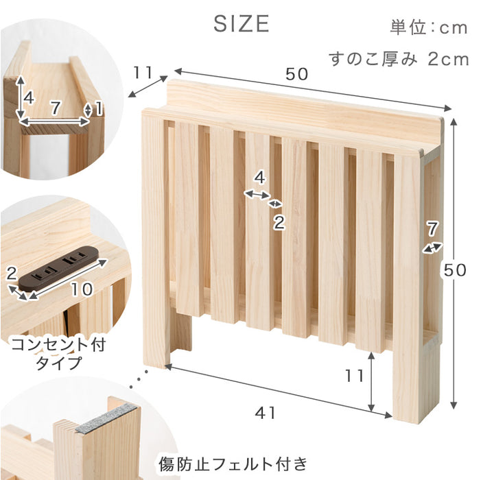 [4枚] 当店 パレットベッド専用 多機能ヘッドボード 追加パレット ２口コンセント ブックシェルフ スマホスタンド付き【商品番号：17620113・s0000022】パレットベッド 拡張パーツ 宮棚 ヘッドボード 単品〔17630120〕