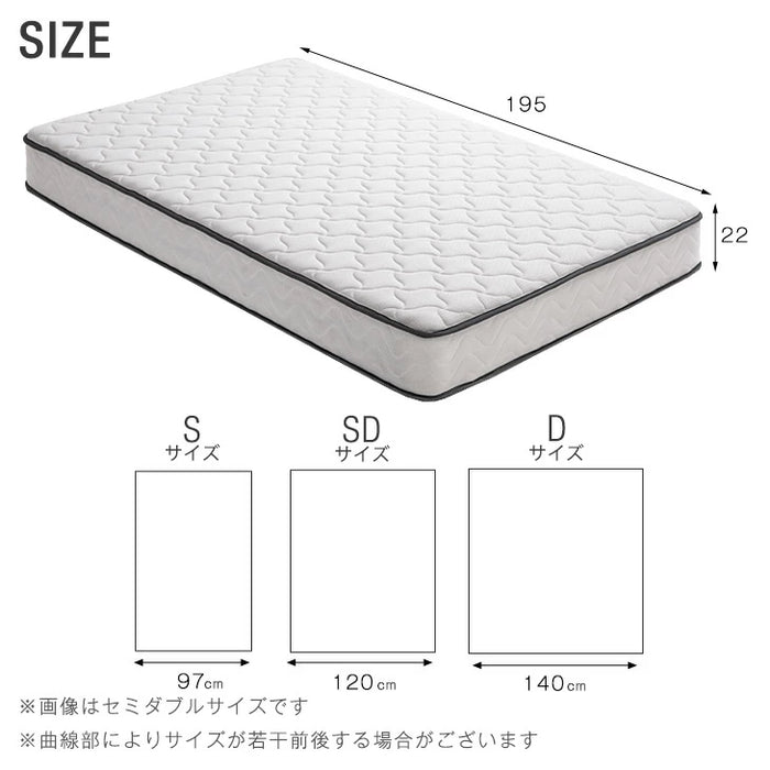 ［ダブル］超大容量 収納ベッド マットレスセット ポケットコイル 宮棚 2コンセント 頑丈 引き出し ベッド〔S0000018〕