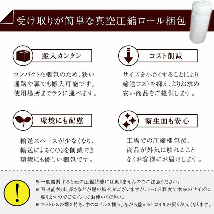 [クイーン] 寝心地＆耐久性UP！極厚20cm ボンネルコイルマットレス 硬め 通気性 ボンネル コイルマットレス〔17800030〕