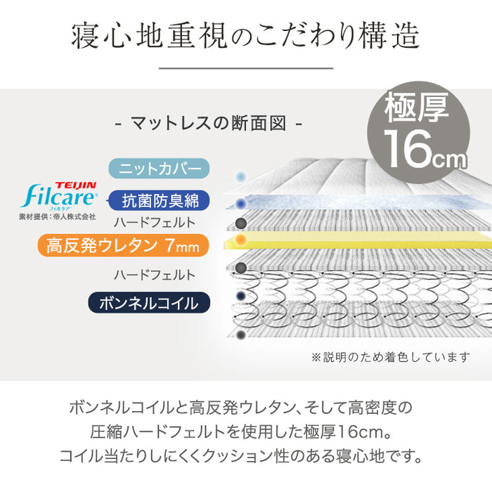 [ダブル] 脚付きマットレス 《頑丈タイプ》 抗菌 防臭 洗えるカバー  ボンネルコイル 高反発〔17800074〕