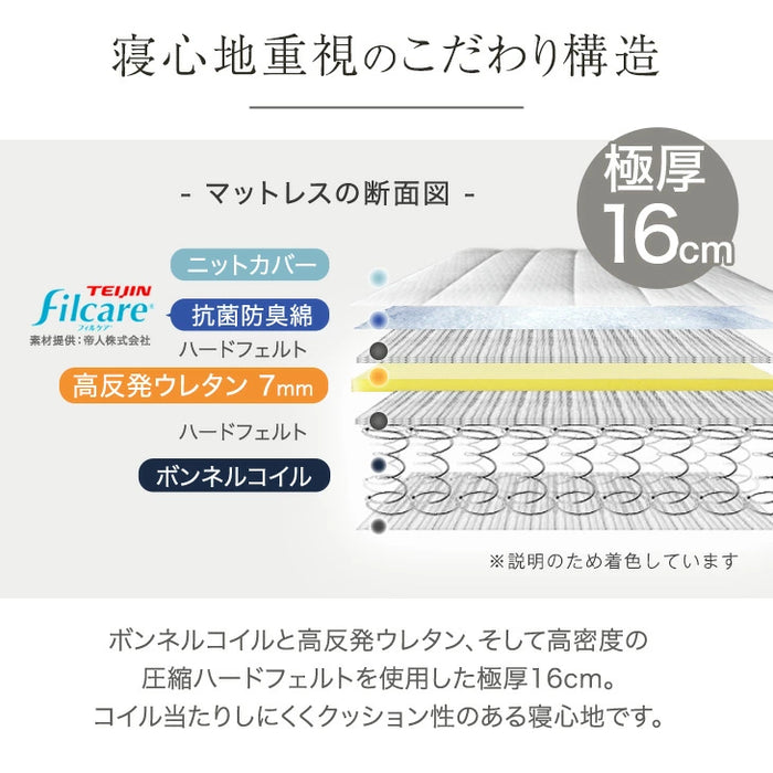 [セミシングル] 頑丈タイプ 抗菌 防臭 洗えるカバー付 脚付きマットレス 高反発 入り コンパクト ボンネルコイル〔178000653a〕