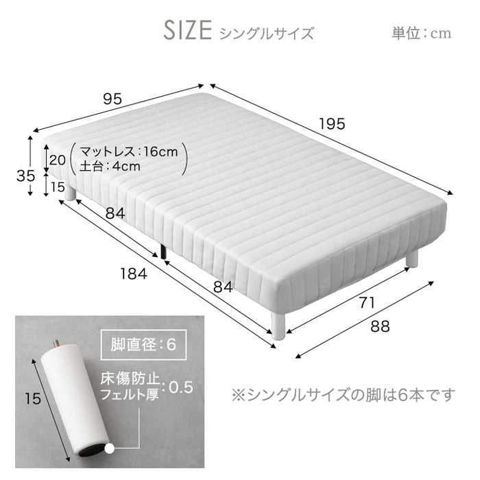 [シングル] 脚付きマットレス 《頑丈タイプ》 抗菌 防臭 洗えるカバー  ボンネルコイル 高反発〔17800062〕