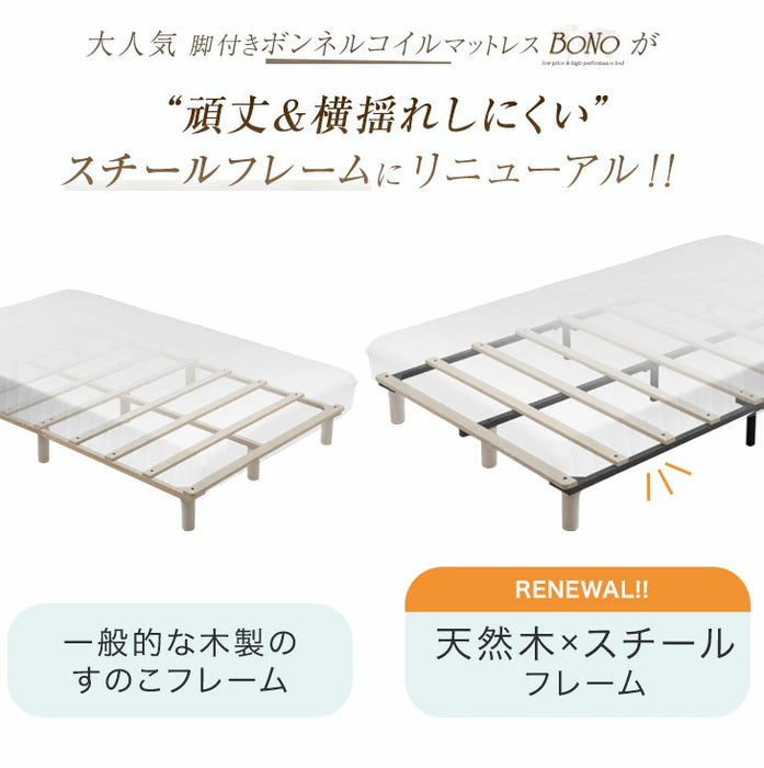 [セミシングル] 頑丈タイプ 抗菌 防臭 洗えるカバー付 脚付きマットレス 高反発 入り コンパクト ボンネルコイル〔178000653a〕