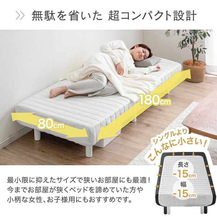 [セミシングル] 頑丈タイプ 抗菌 防臭 洗えるカバー付 脚付きマットレス 高反発 入り コンパクト ボンネルコイル〔178000653a〕