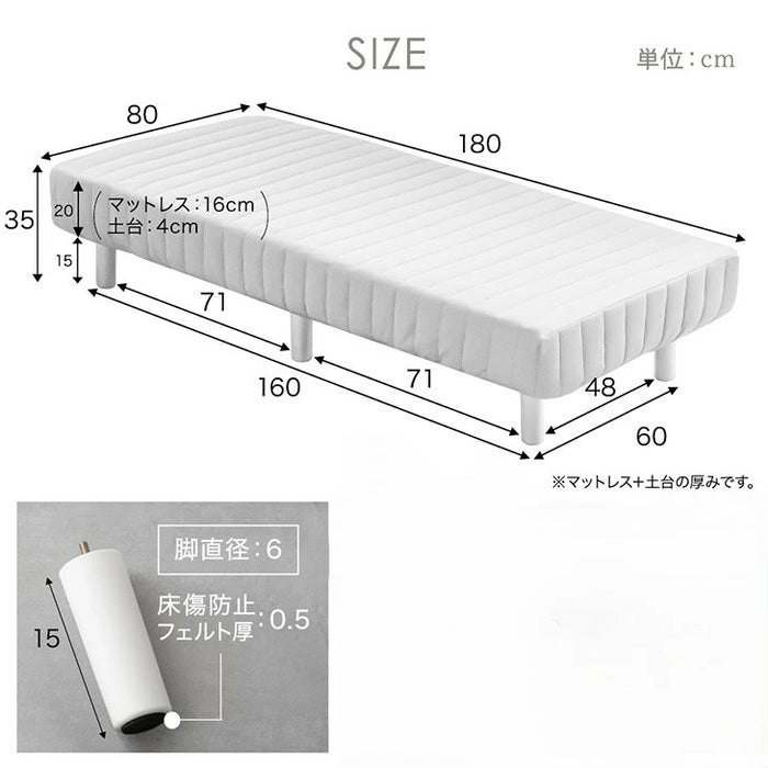 [セミシングル] 頑丈タイプ 抗菌 防臭 洗えるカバー付 脚付きマットレス 高反発 入り コンパクト ボンネルコイル〔178000653a〕