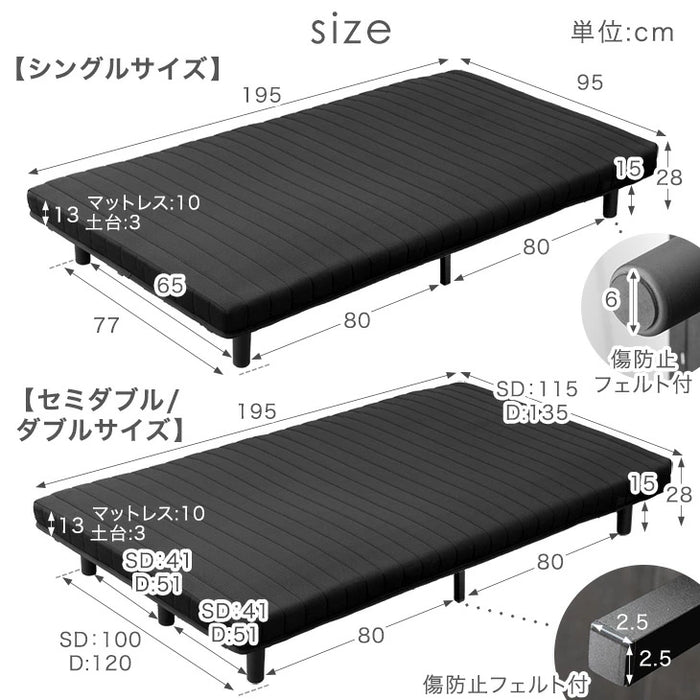 [シングル] 脚付きマットレス 高反発 安心のエコテックス生地 ニット生地 圧縮 一体型 おしゃれ〔17810138〕