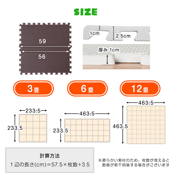 ≪110万set突破≫ 3畳 ジョイントマット 16枚 大判59cm 1級防音 抗菌 防臭 7物質検査 床暖房対応 おしゃれ プレイマット〔18700011〕