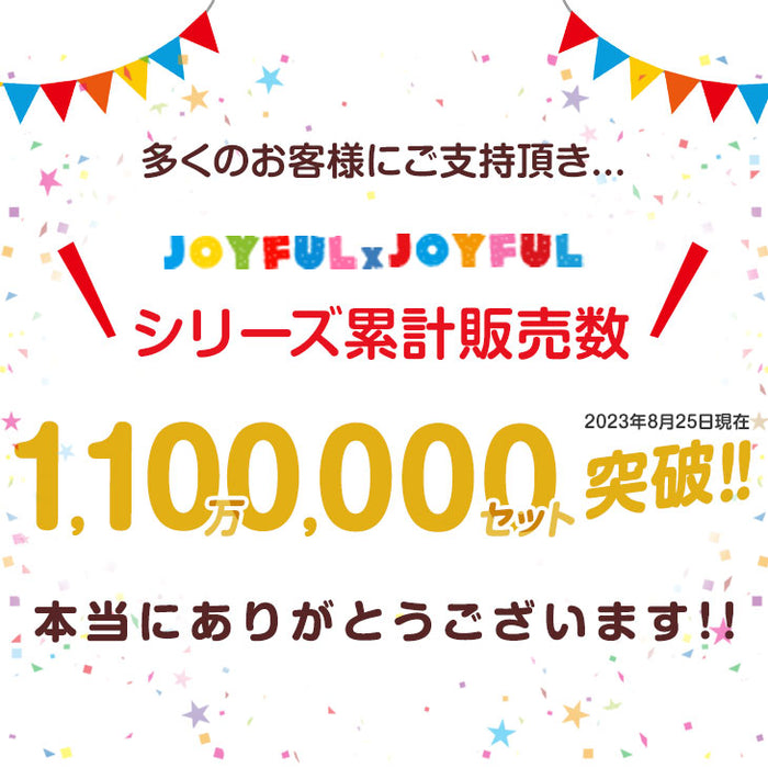 ≪110万set突破≫ 6畳 ジョイントマット 32枚 大判59cm 1級防音 抗菌 防臭 7物質検査 床暖房対応 おしゃれ プレイマット〔18700001〕