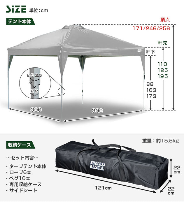 ウェイトセット] タープテント 3m おもり4個付き サイドシート1枚付き キャンプ アウトドア 〔74100074〕 — 【公式】タンスのゲン本店  - 家具・インテリアのネット通販