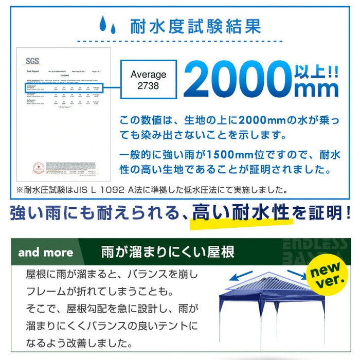 ［3×6m］特大ワンタッチ タープテント おもり付き×6個セット 収納ケース UVカット 耐水 アウトドア 運動会 業務用〔74100098〕