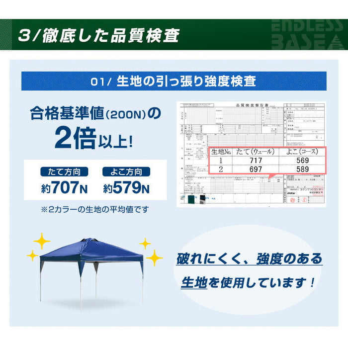 ［3×6m］特大ワンタッチ タープテント おもり付き×6個セット 収納ケース UVカット 耐水 アウトドア 運動会 業務用〔74100098〕