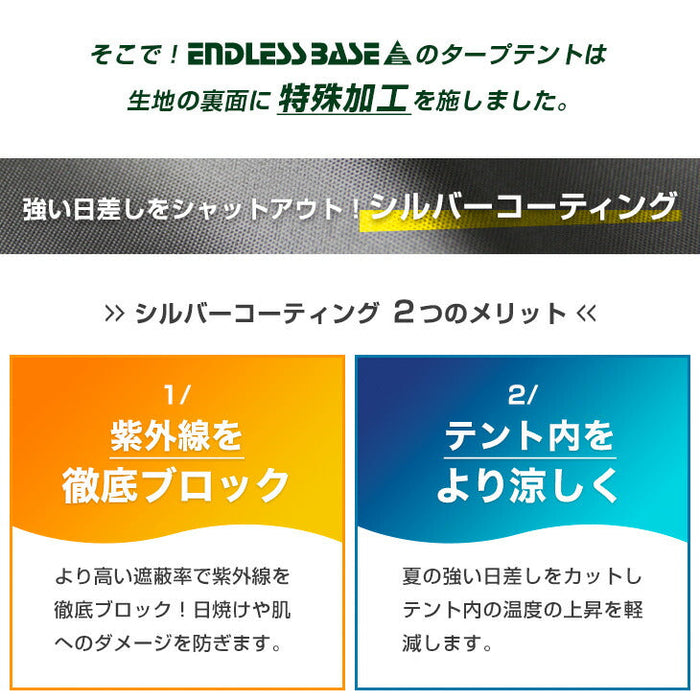 ［3×6m］特大ワンタッチ タープテント おもり付き×6個セット 収納ケース UVカット 耐水 アウトドア 運動会 業務用〔74100098〕