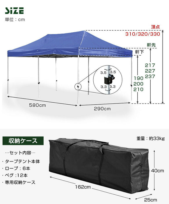 ［3×6m］特大ワンタッチ タープテント おもり付き×6個セット 収納ケース UVカット 耐水 アウトドア 運動会 業務用〔74100098〕