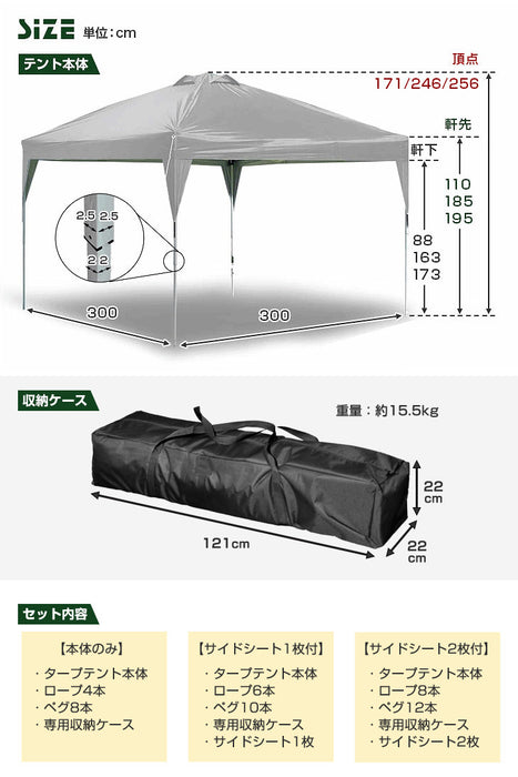 3×3m] タープテント 1年保証 ワンタッチ タープ ベンチレーション 収納バッグ UV 耐水 高さ3段階 1年保証〔19000010〕 —  【公式】タンスのゲン本店 - 家具・インテリアのネット通販