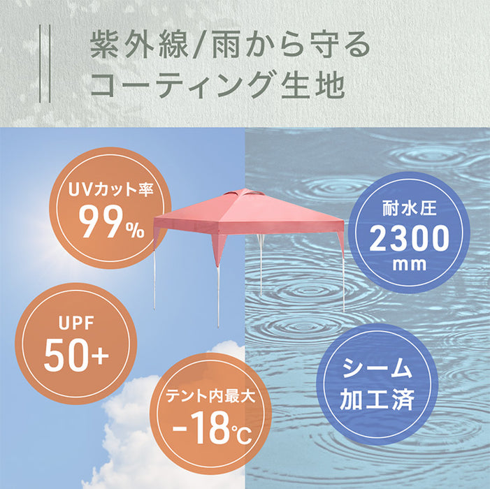 3×3m] ワンタッチタープテント サイドシート1枚付 風に強い UV 耐水 収納バッグ付 収納ケース 1年保証〔19000014〕 —  【公式】タンスのゲン本店 - 家具・インテリアのネット通販