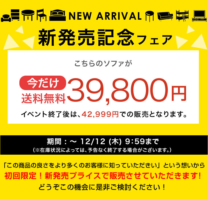 【新発売記念フェア】洗える カバーリング ソファ 2人掛け ウッドフレーム ローソファ ファブリック 天然木 木枠 組み合わせ ヴィンテージ 北欧 おしゃれ〔99900275〕