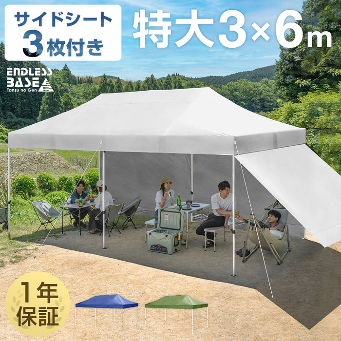 特大3×6m] サイドシート3枚付 ワンタッチ タープテント 大人数で使える! 2段階調節 収納ケース UVカット 日よけ 耐水〔4440 —  【公式】タンスのゲン本店 家具・インテリアのネット通販