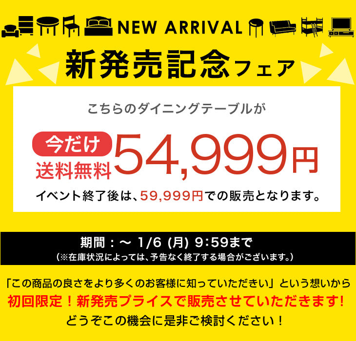 【新発売記念フェア】[幅120] 円形ダイニングテーブル 単品 4人掛け 木製 格子脚 北欧 おしゃれ【搬入設置込】【超大型商品】〔49600309〕