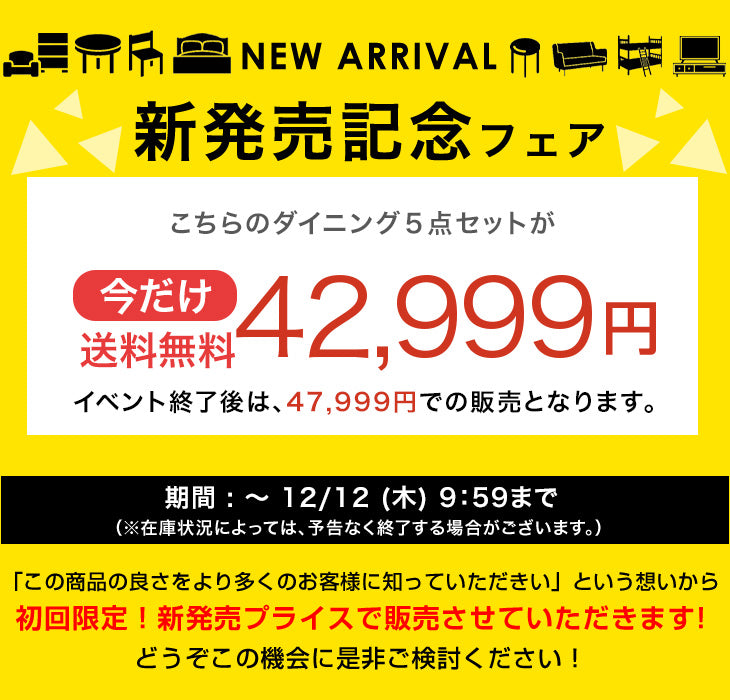 【新発売記念フェア】［幅140］ダイニングセット 4人掛け 5点セット 長方形 ダイニングテーブルセット ダイニングチェア 大理石調 木製 おしゃれ【超大型商品】〔99900264〕