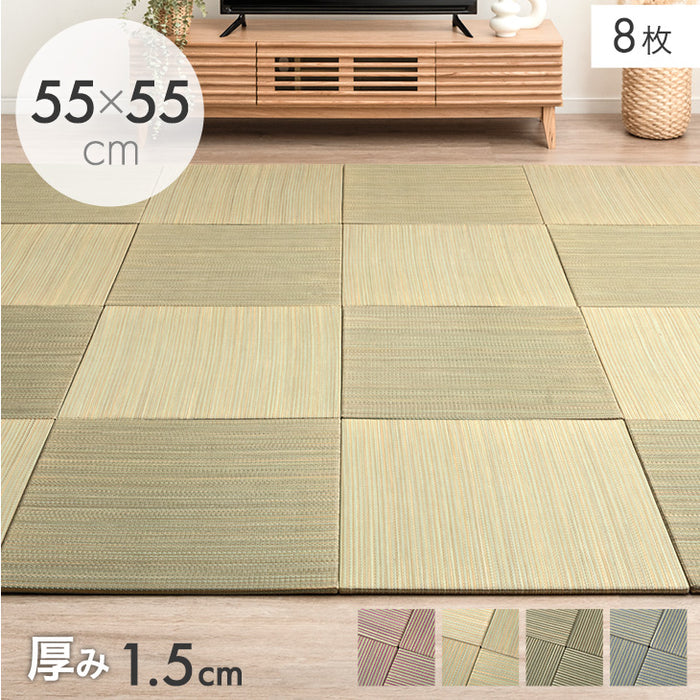 【8枚 厚み1.5cm 1.5畳用】敷くだけカンタン 置き畳 い草 抗菌 防臭 防音 滑り止め 床暖房対応 琉球畳 和室 賃貸〔86211200〕