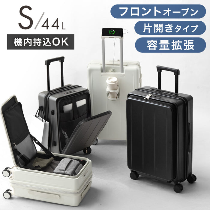 【新発売記念フェア】機内持ち込みOK キャリーケース Sサイズ 省スペース 片開き 多機能 フロントオープン 充電 USB type-c カップホルダー スマホスタンド スーツケース 軽量 静音 かわいい おしゃれ〔84200016〕