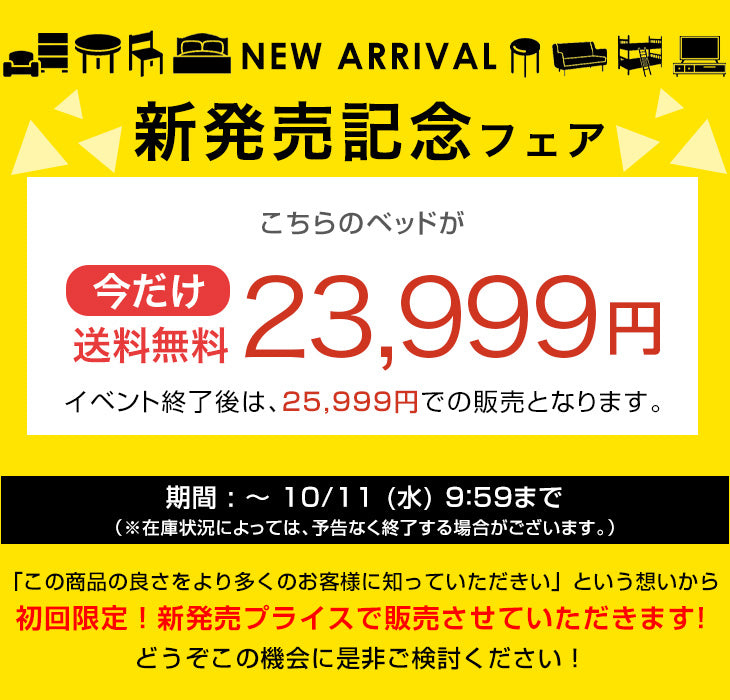 【新発売記念フェア】［シングル］まるでタンスの収納力 ベッド 組み換え 引出し付 2コンセント 宮付き 収納付き 木製 ベッドフレーム〔73400056〕