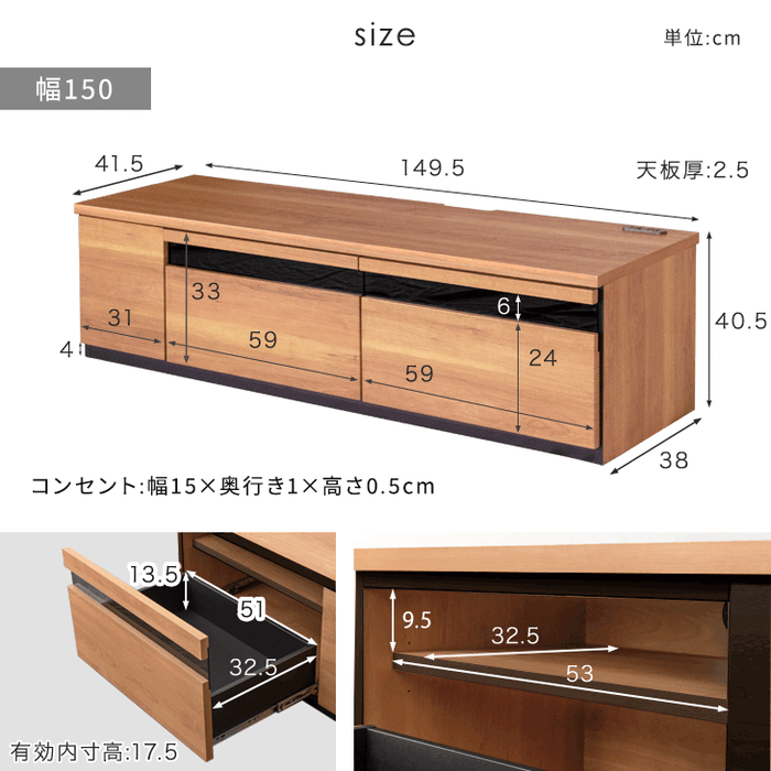 幅240cm 完成品 組み合わせ テレビ台 ロータイプ【超大型商品】 〔33010079〕