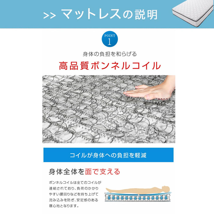 [ダブル] 衣替え 大容量ベッド マットレス付き ボンネルコイル USB 2コンセント 宮付き ベッドフレーム ベット〔99900059〕