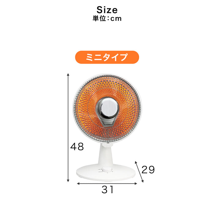 即暖 首振り パラボラ 電気ヒーター  省エネ遠赤外線ストーブ 暖房器具 スト―ブ 小型  脱衣所 あったか 冬 暖か おしゃれ〔25800145〕