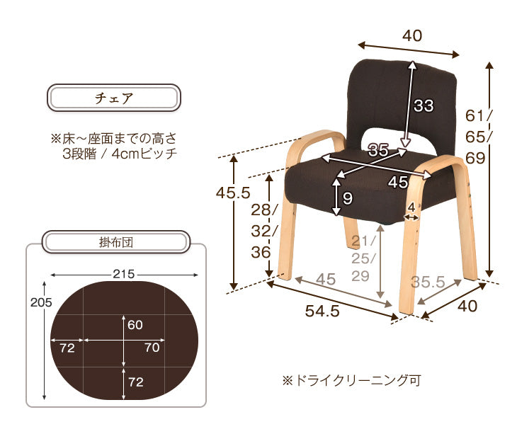 70×60cm] パーソナルこたつ 3点セット 2WAY 高さ調節 高脚 省スペース コンパクト パソコンデスク 在宅ワーク〔213000 —  【公式】タンスのゲン本店 - 家具・インテリアのネット通販