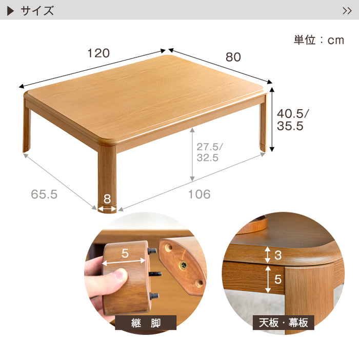 【10/4(金)21時～3個限定！3,499円】【120×80】こたつ ナチュラル 長方形 傷に強い UV塗装 ハロゲンヒーター 600W 手元コントローラー ロータイプ 継ぎ脚 〔6814009422〕