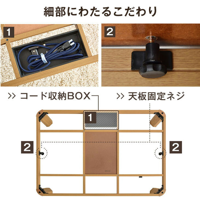 ［2点セット］こたつ 120×80 布団付き 傷に強いUV天板 長方形 家具調 木製 掛け布団 おしゃれ 木目 炬燵 北欧〔21800040〕