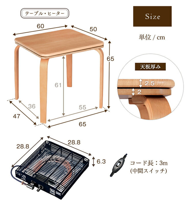 [3点セット] 60×50cm パーソナルこたつ デスク チェア 専用掛布団 ハイタイプ 省スペース 勉強机 高脚 ダイニングこたつ〔21300132〕