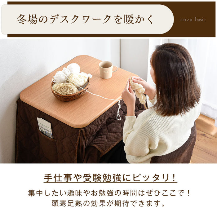 [3点セット] 60×50cm パーソナルこたつ デスク チェア 専用掛布団 ハイタイプ 省スペース 勉強机 高脚 ダイニングこたつ〔21300132〕