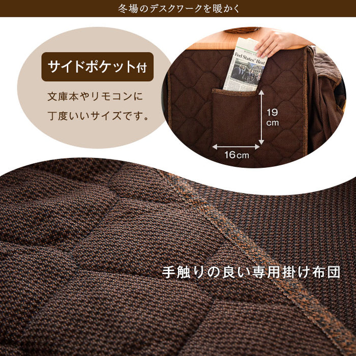 [3点セット] 60×50cm パーソナルこたつ デスク チェア 専用掛布団 ハイタイプ 省スペース 勉強机 高脚 ダイニングこたつ〔21300132〕