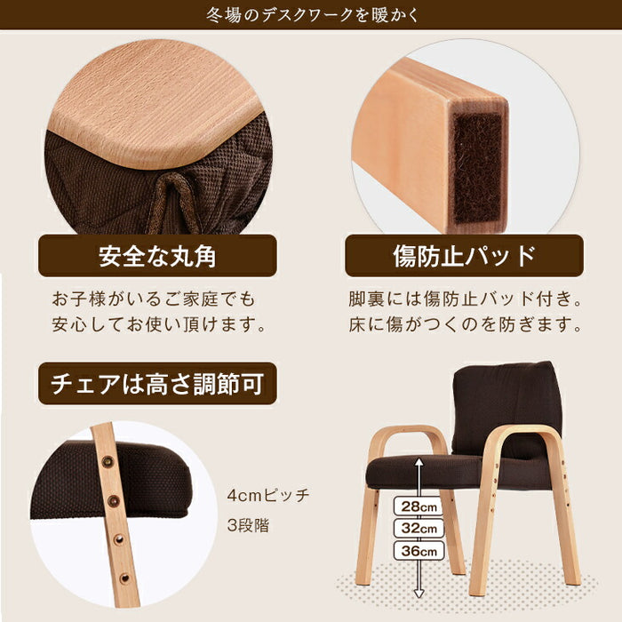 [3点セット] 60×50cm パーソナルこたつ デスク チェア 専用掛布団 ハイタイプ 省スペース 勉強机 高脚 ダイニングこたつ〔21300132〕