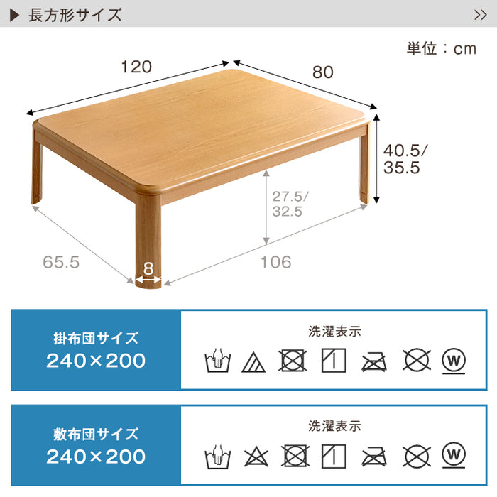 《選べる2サイズ》 速暖2秒 こたつ 3点セット 正方形  長方形 mocoair 掛敷 600W ハロゲン 手元コントローラー  高さ調節 継ぎ足  布団  テーブル 木製 抗菌 防臭 洗える 敷布団〔21310013・21310004〕