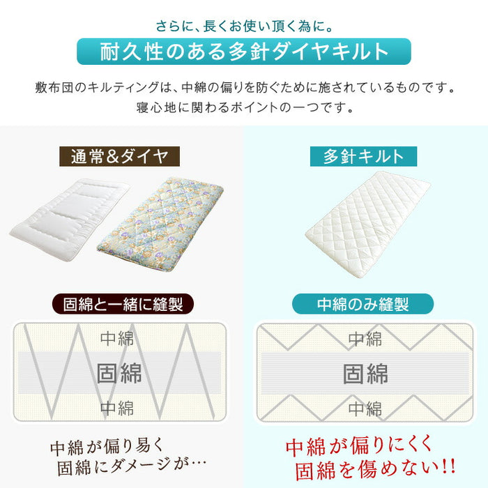 [シングル] 布団6点セット 抗菌 防臭 洗える 各カバー付 国産 〔22200024〕