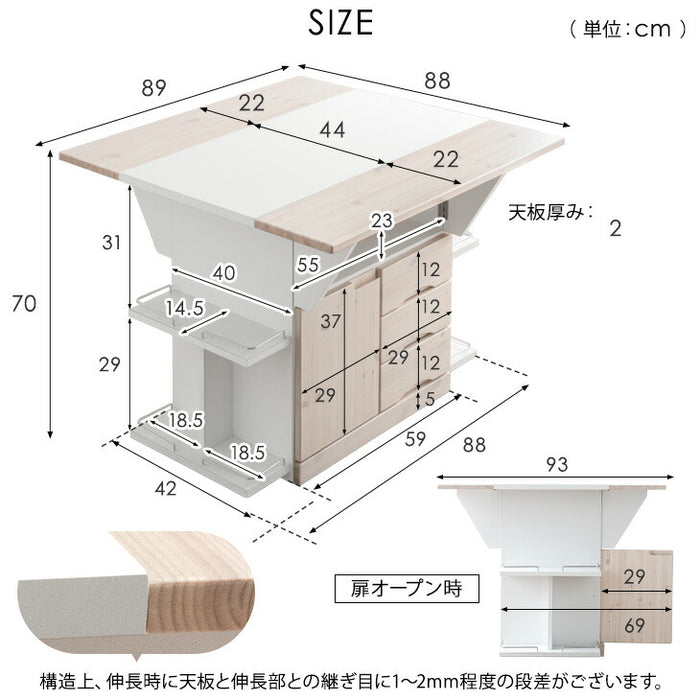 ［幅90］キッチンカウンター テーブル キャスター付き 日本製 大川家具 完成品 【超大型商品】〔24900061〕